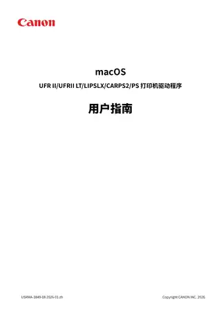 CANON佳能iC MF752Cdw II